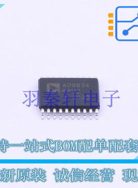 直接数字频率合成(DDS) AD9834BRUZ-REEL7 TSSOP-20 ADI 全新原装