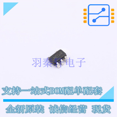 LVDS芯片 DS90LV011AQMFX/NOPB SOT-23-5 TI 全新原装正品