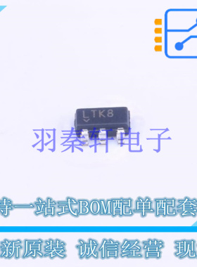 电池管理 LTC4410ES6#PBF TSOT-23-6 ADI 全新原装进口