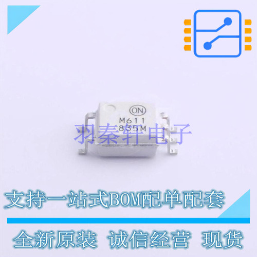 光耦-光电晶体管输出 FODM611 SOIC-5 ON 全新进口