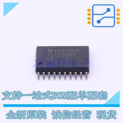 数模转换芯片DAC TLC7528IDWR SOIC-20 TI 全新原装正品