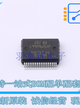 专业电源管理(PMIC) L99PM62GXPTR PowerSSO-36 ST 全新原装正品