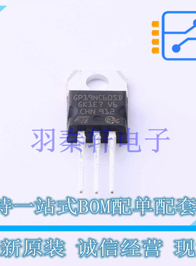 IGBT管/模块 STGP19NC60SD TO-220 ST 全新原装进口