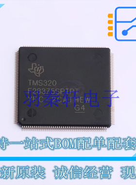 数字信号处理器(DSP/DSC) TMS320F28375SPTPT HLQFP-176 TI 全新