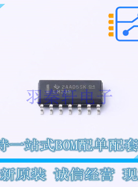 比较器 LM339DRG4 SOIC-14 TI 全新原装正品