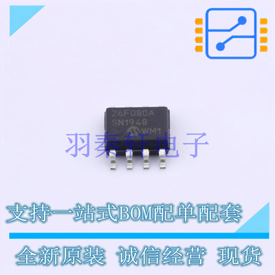 NOR FLASH SST26VF080A-104I/SN SOP-8 全新原装正品