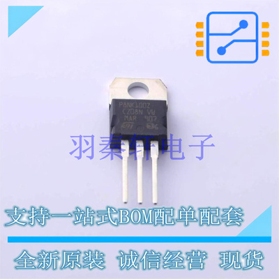 场效应管(MOSFET) STP8NK100Z TO-220 ST 全新原装进口