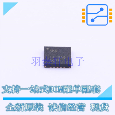 音频功率放大器 TPA2012D2RTJR QFN-20 TI 全新原装正品
