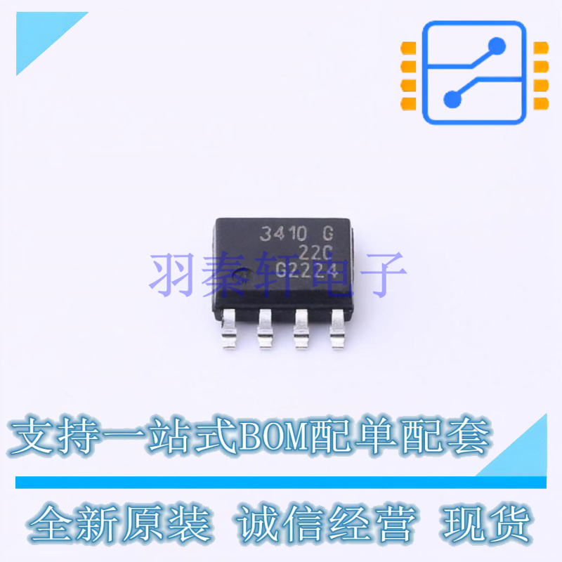 功率电子开关 BTS3410G SO-8 全新原装正品