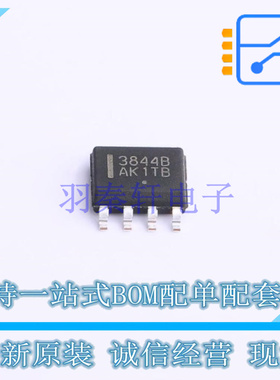 AC-DC控制器和稳压器 UC3844BD1G SOIC-8 ON 全新原装正品