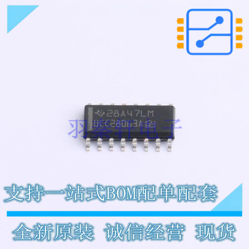 AC-DC控制器和稳压器 UCC28063ADR SOIC-16 TI 全新进口