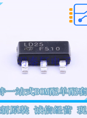 线性稳压器(LDO) LD1117S25TR SOT-223 ST 全新原装正品