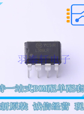 DC-DC电源芯片 FSL306LRN DIP-7 ON 全新原装正品