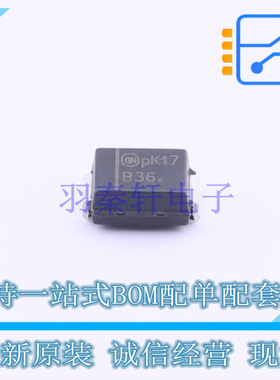肖特基二极管 MBRS360BT3G SMB(DO-214AA) ON 全新原装正品