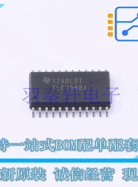 模数转换芯片ADC TLC3548IDWR SOIC-24-300mil TI 全新原装进口
