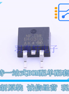 肖特基二极管 MBRB4030T4G TO-263 ON 全新原装正品