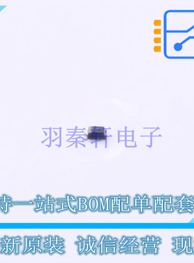 LED保护 HBL5006P2T5G SOD-923 ON 全新原装正品