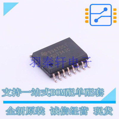 数字隔离器 ISO7342CDWR SOIC-16-300mil TI 全新原装进口