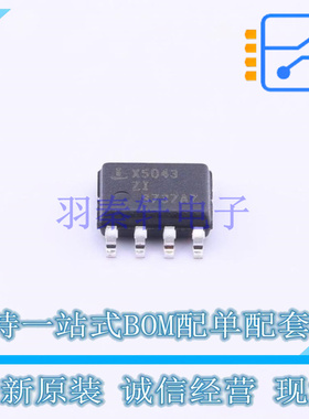 监控和复位芯片 X5043S8IZT1 SOIC-8 RENESAS 全新原装正品