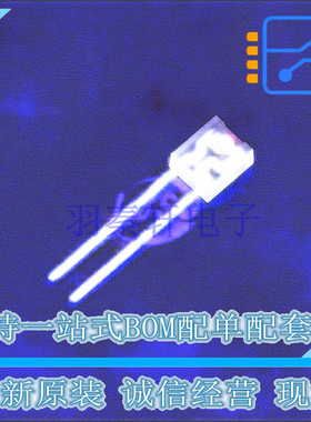 红外发射管 QEE123 插件,L=4.4mm ON 全新原装正品