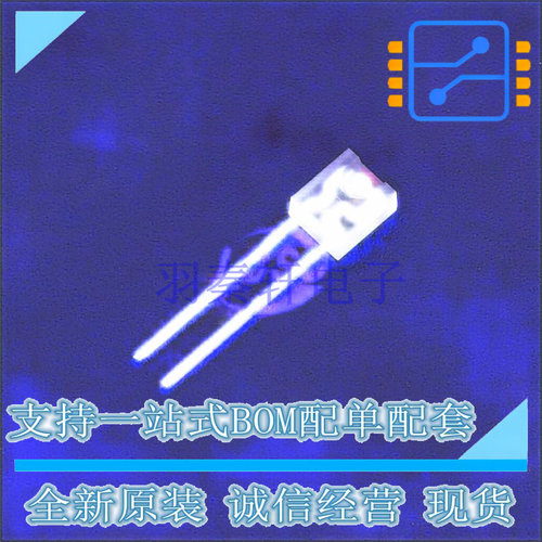 红外发射管 QEE123 插件,L=4.4mm ON 全新原装正品