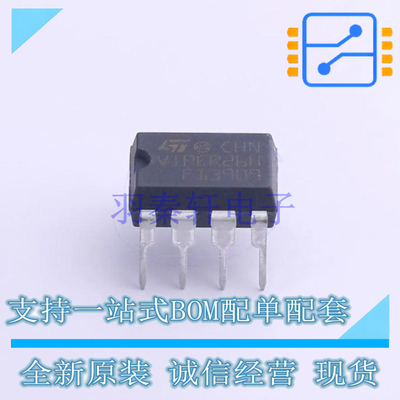 AC-DC控制器和稳压器 VIPER26HN PDIP-7 ST 全新原装正品