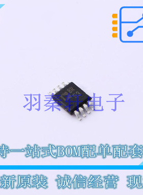 比较器 ADCMP553BRMZ MSOP-8 ADI 全新原装正品