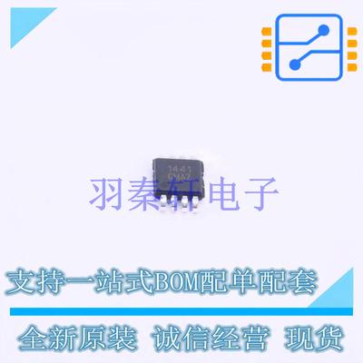 视频放大器 WS71441M-8/TR MSOP-8 贴片 全新原装正品