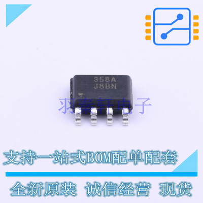 运算放大器 KA358ADTF SOIC-8 ON 全新原装正品