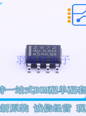 运算放大器 TL972IDR SOIC-8 TI 全新原装正品