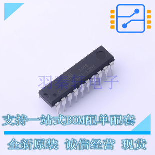 单片机(MCU/MPU/SOC) AT89C4051-12PU PDIP-20 全新原装正品