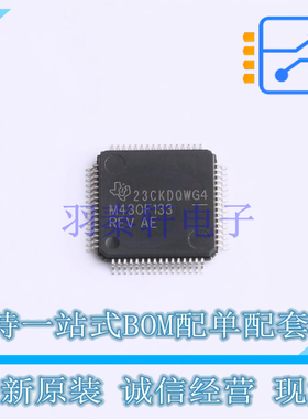 单片机(MCU/MPU/SOC) MSP430F133IPMR LQFP-64 TI 全新原装正品