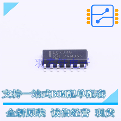 逻辑门 MC74LCX08DR2G SOIC-14 ON 全新原装正品