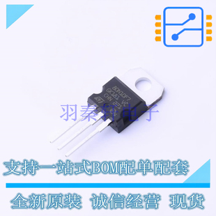 场效应管(MOSFET) STP80N10F7 TO-220-3 ST 全新原装正品
