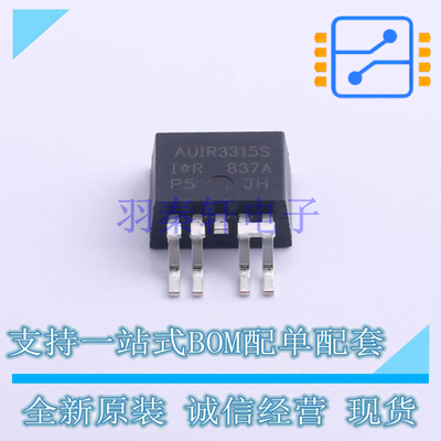 监控和复位芯片 AUIR3315STRL D2PAK-5-L 全新原装正品