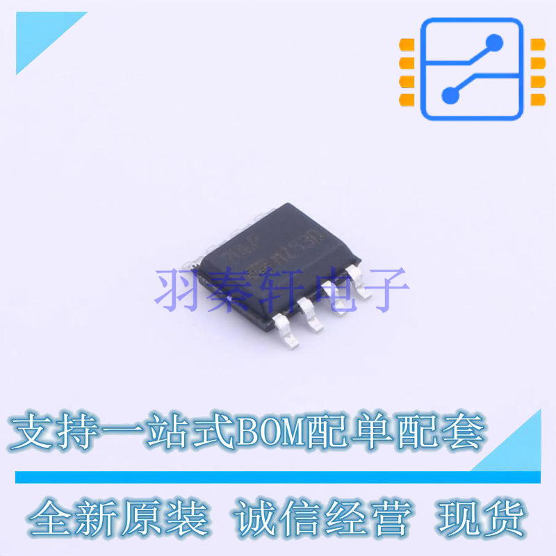 监控和复位芯片 STM706PM6F SO-8 ST 全新原装正品