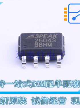 精密运放 TP2604-SR SOIC-8 3PEAK 全新原装正品