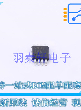 RF检波器 MAX9933EUA+T uMAX-8 ADI 全新原装正品