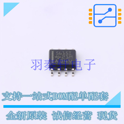 数模转换芯片DAC TLC5615ID SOIC-8 TI 全新原装进口