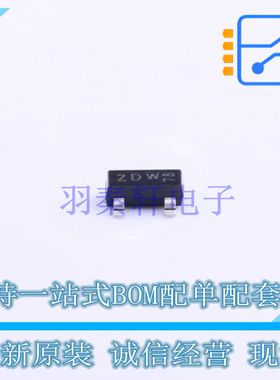 三极管(BJT) PBSS5350T,215 SOT-23 Nexperia 全新原装正品