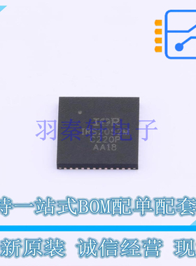 音频功率放大器 IRS2052MTRPBF MLPQ 48  全新原装正品