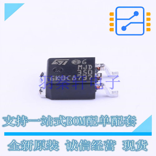 三极管(BJT) MJD350T4 TO-252-2(DPAK) ST 全新原装进口
