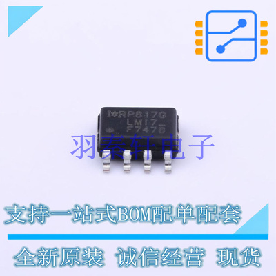 场效应管(MOSFET) IRF7478TRPBF SOIC-8 全新原装进口
