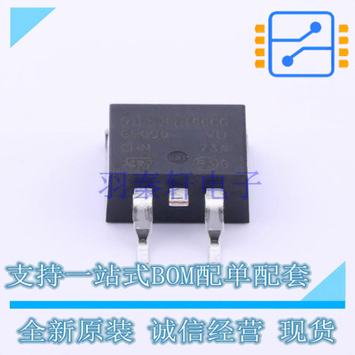 肖特基二极管 STPS20H100CG-TR TO-263 ST 全新原装正品