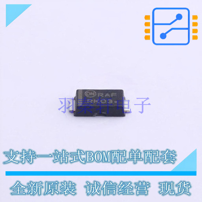肖特基二极管 MBRAF440T3G SMA-FL ON 全新原装正品
