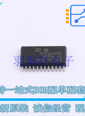 LED驱动 STP16DP05MTR SOP-24-300mil ST 全新原装进口