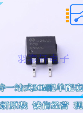 场效应管(MOSFET) FQB5N50CTM TO-263-3 ON 全新原装正品