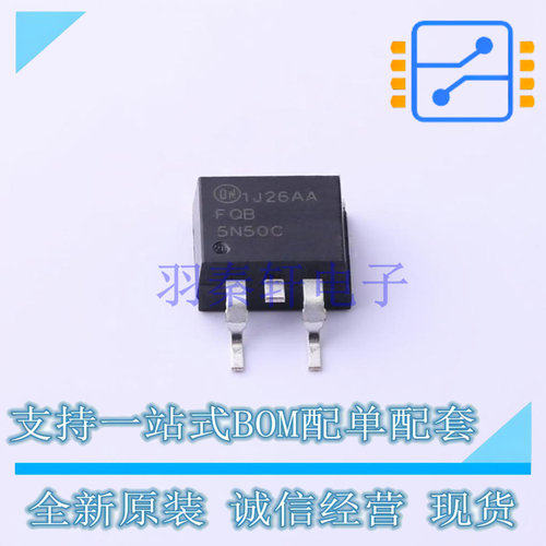 场效应管(MOSFET) FQB5N50CTM TO-263-3 ON 全新原装正品