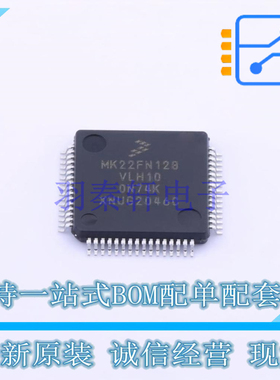 单片机(MCU/MPU/SOC) MK22FN128VLH10 LQFP-64 NXP 全新原装正品
