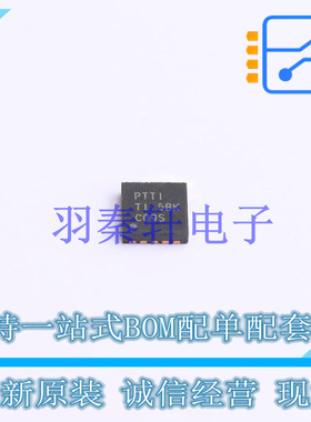 OLED驱动 TPS65137ADSCR WSON-10 TI 全新原装进口